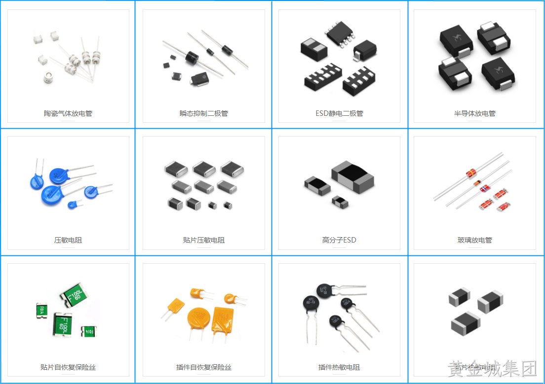 黄金城集团产品图.jpg 黄金城集团产品图.jpg